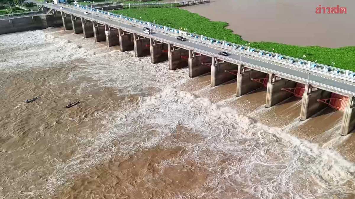 สาเหตุ 2